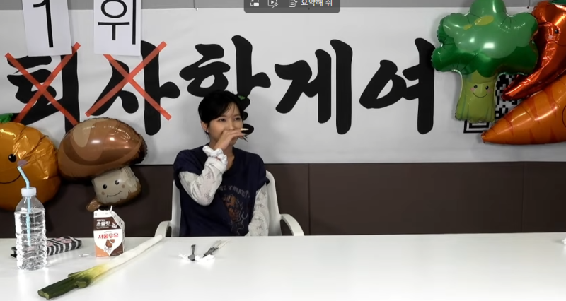 아이들 전소연 '퇴사할게여' 1위 공약! 극혐하던 야채 먹방쇼 전말 | 전소연 야채 먹방