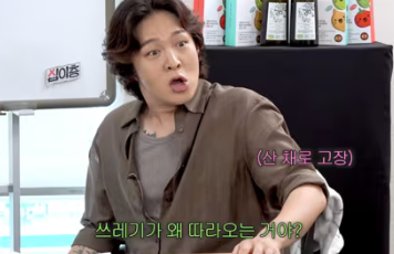 이창섭 쓰레기 논쟁 댓글 1만 돌파