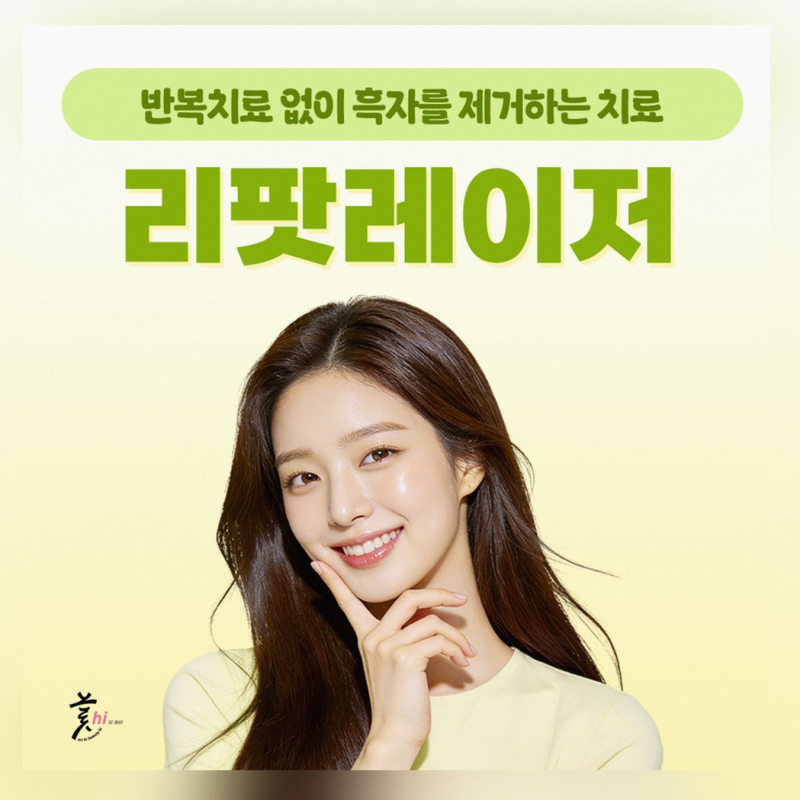 "기미가 점점 짙어져요" 대전피부과에서 알려주는 색소질환 관리법