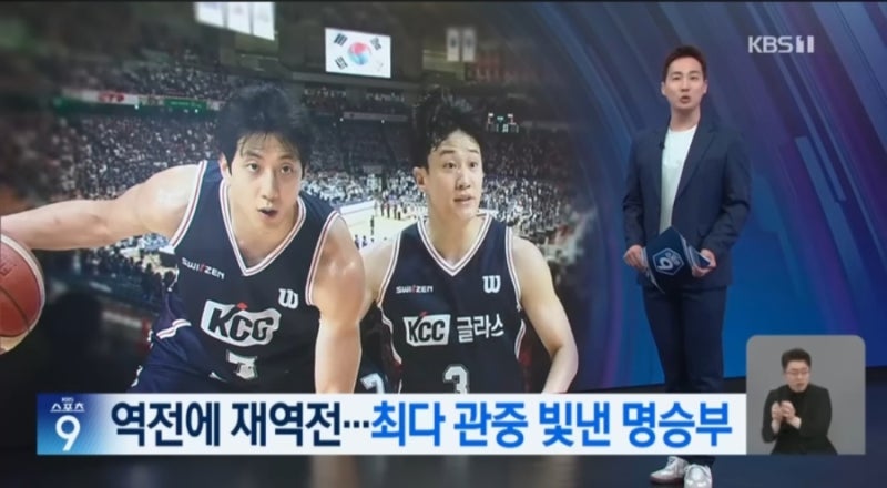 2026-2027 KBL 프로농구 개막 일정 및 10개 구단 연고지 총정리