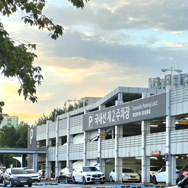 김포공항 공영주차장 요금 할인 3일에 6만원대 나옴