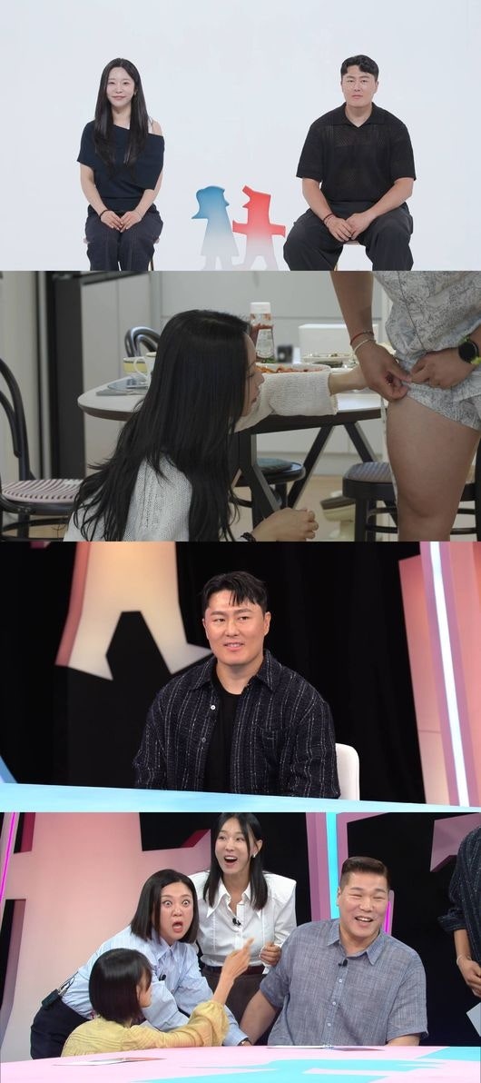 김상겸, 아내 박한솔 외모에 "카리나 닮았다" 직접 발언…동상이몽2 첫 만남