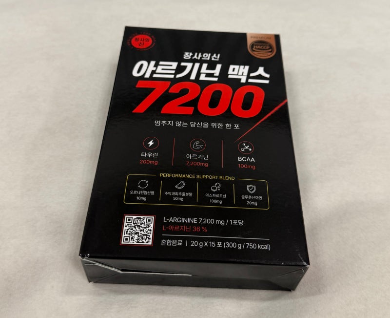 [내 돈 내산] 장사의 신 장신몰 아르기닌 맥스 7200 찐 후기!