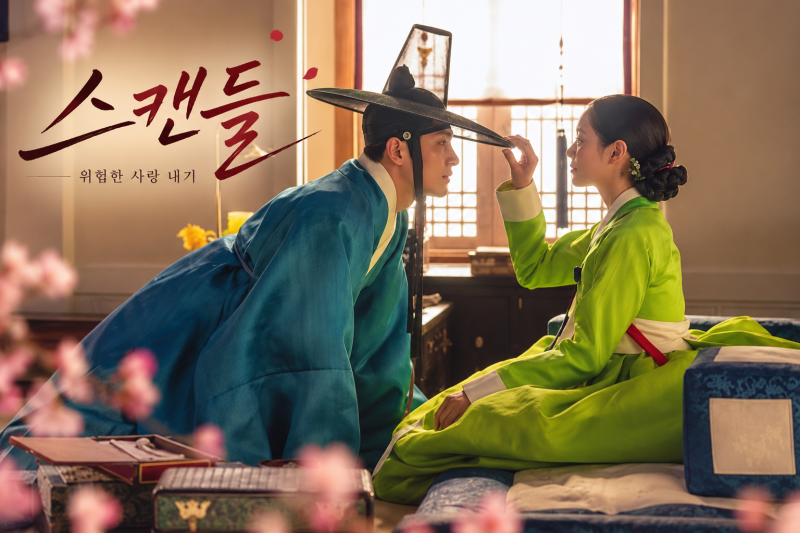 지창욱과 손예진 애정신에 ♥현빈이 떡하니…당사자 반응이 더 웃겼다