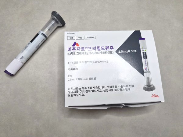 마운자로 후기 가격 처방 첫 주사 통증 부작용 내돈내산