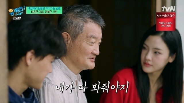권순미 남편 심정지 구사일생, 기억 잃고도 딸 보자 '배시시' 미소
