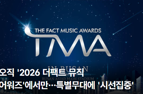 임영웅 빌보드 코리아 13곡 동시 진입...사랑은 늘 도망가 22위 기록