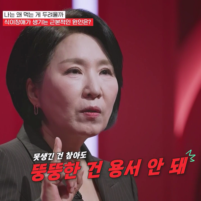 "너 뚱뚱해 살 빼고 와" 62kg→36kg 여친 거식증 만든 남자친구에 이호선 분노 폭발 (이호선 상....