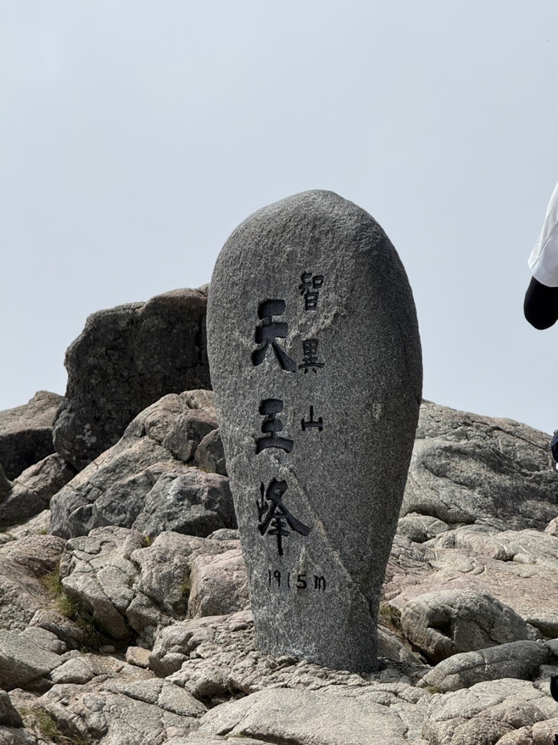 지리산 최단코스 중산리탐방센터 원점회귀 코스(초보 기준)