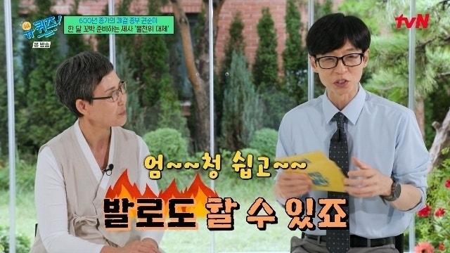 바다를 가르던 자유로운 영혼이 마주한 운명, 권순미 600년 종가 제사 비법의 비밀