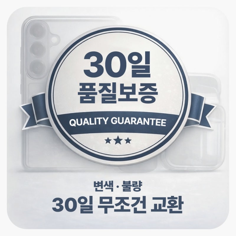 아이폰SE2 카드수납 슬라이드 케이스, 르메이어 블랙 실사용 후기! 장점 깔끔정리