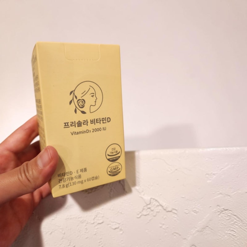 임신준비 비타민D 추천, 임산부 비타민D 권장량·정상수치 프리솔라 비타민D 2000IU 후기