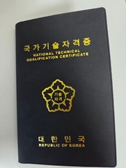 정보처리기사 실기 합격 후기