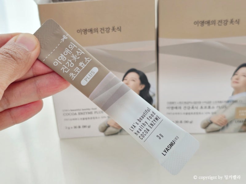 이영애 건강미식 곡물효소 소화효소 추천, 스틱형효소 후기