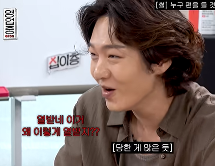이창섭 쓰레기 논쟁 뭐길래? 반성 후에도 영업중 댓글 1만 돌파