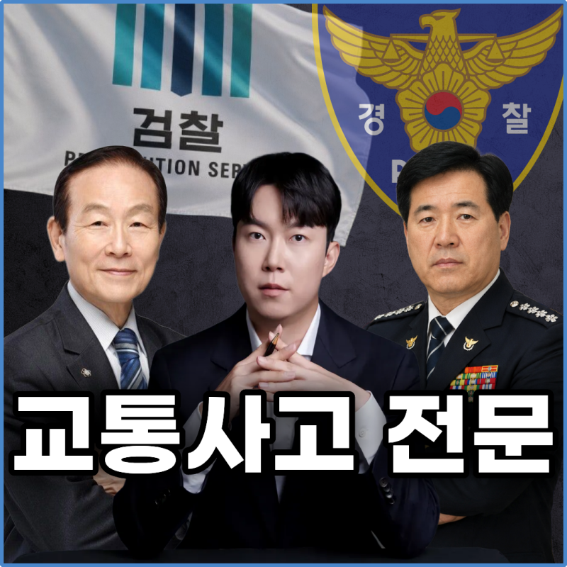 오토바이 사고 합의금, 손해없이 최대로 받는 방법