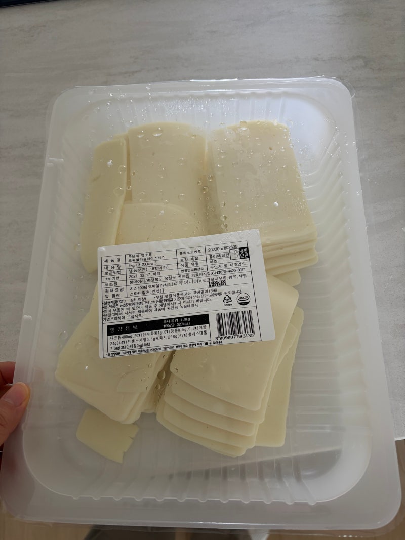 못난이 모짜렐라치즈 1kg 실구매 후기｜생각보다 멀쩡한 슬라이스와 냉동 보관법
