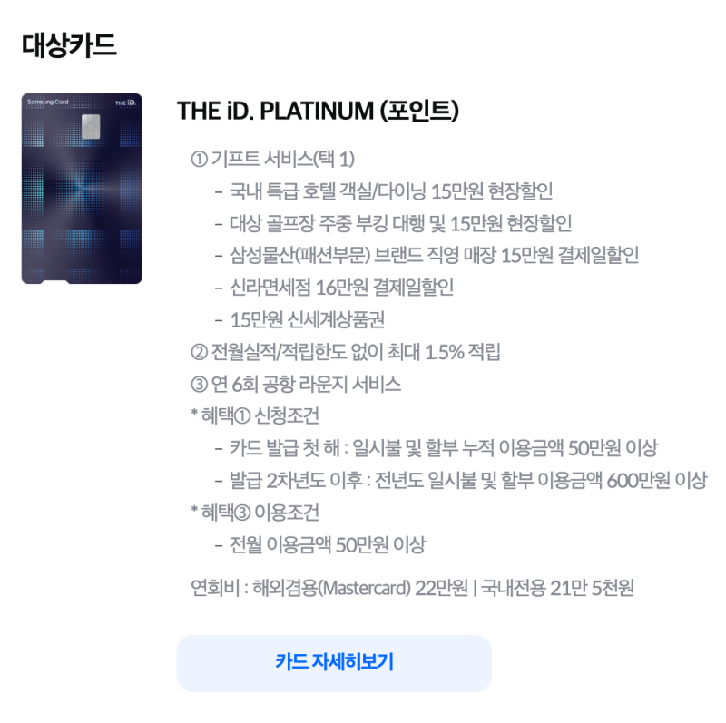 취득세, 신용카드 할부로 이자 없이 내는 법 (2026년 6월 기준)