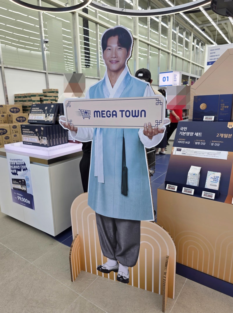 군산약국 메가타운약국 후기! 상비약 보러 갔다 구경 진심이 되었어요