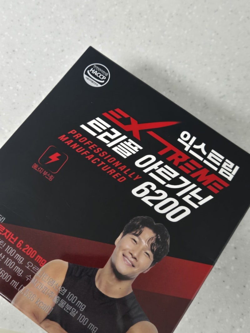 [아르기닌 추천] 요즘 챙겨 먹는 익스트림 김종국 트리플 아르기닌 6200, 추석선물로도 추천!