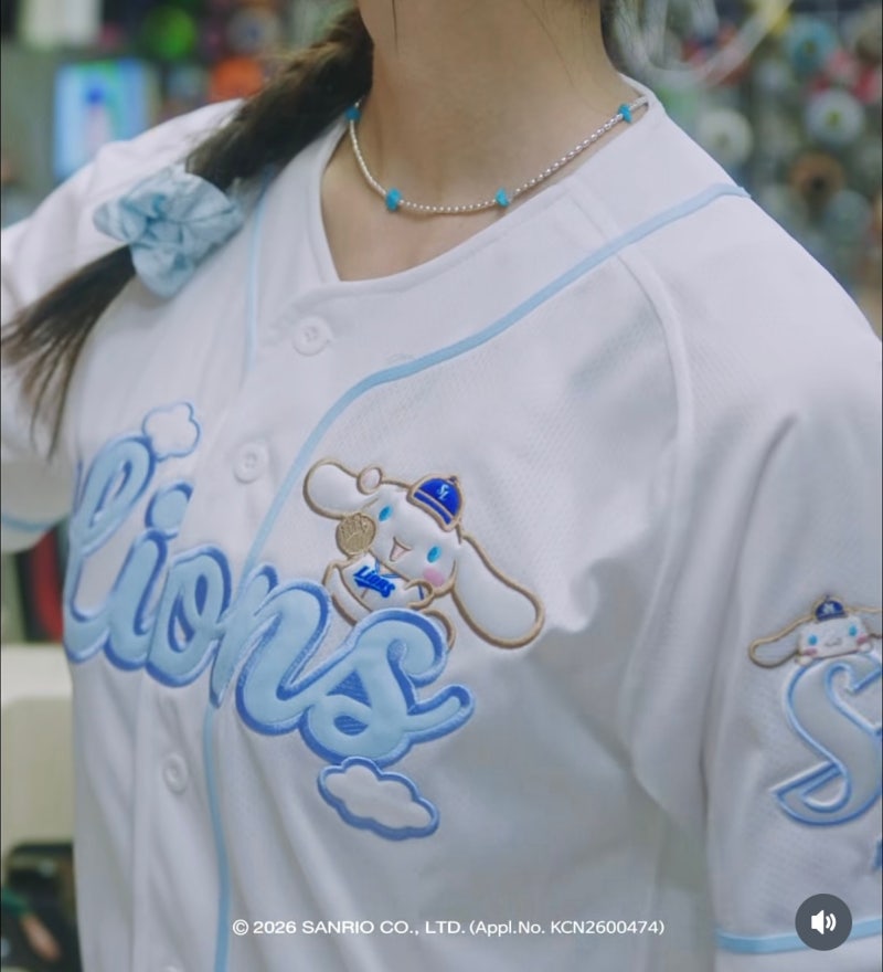 삼성라이온즈 시나모롤 콜라보 유니폼 공개 - 가격 짐색 판매일 구매처 오프라인 온라인 착....