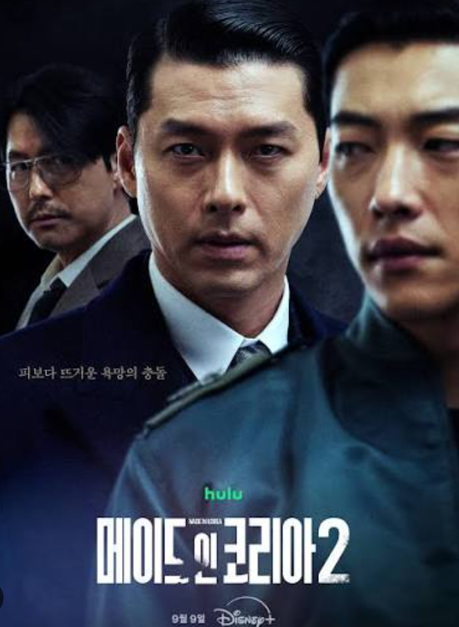 메이드 인 코리아 시즌2 핏빛 결말 리뷰: 친동생 총구 앞에 선 현빈과 정우성이 뱉어낸 씁쓸....
