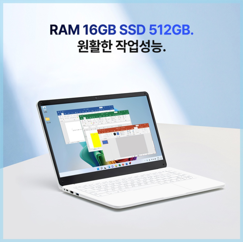 망설이다 들여놓은 베이직스 노트북 사무용 가벼운 인강용 대학생, 매일매일 유용하게 잘 쓰....
