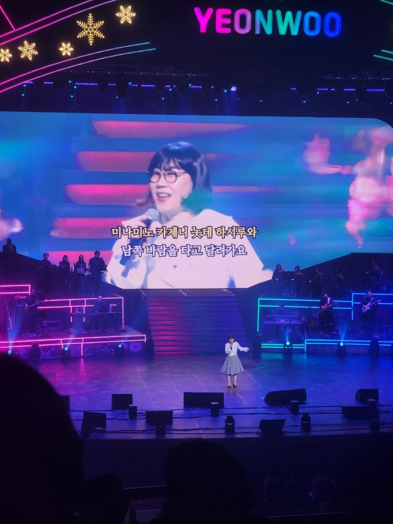 김연우 연말 콘서트 [오마이갓연우] 솔직 후기