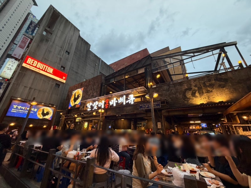 분당 수내 맛집 달맞이광장 바베큐 정자동 술집 치킨 회식 다녀왔어요