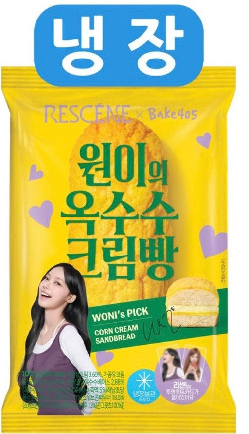 CU 리센느빵 원이 옥수수 크림빵 가격 출시일｜포켓CU 재고 확인 포토카드