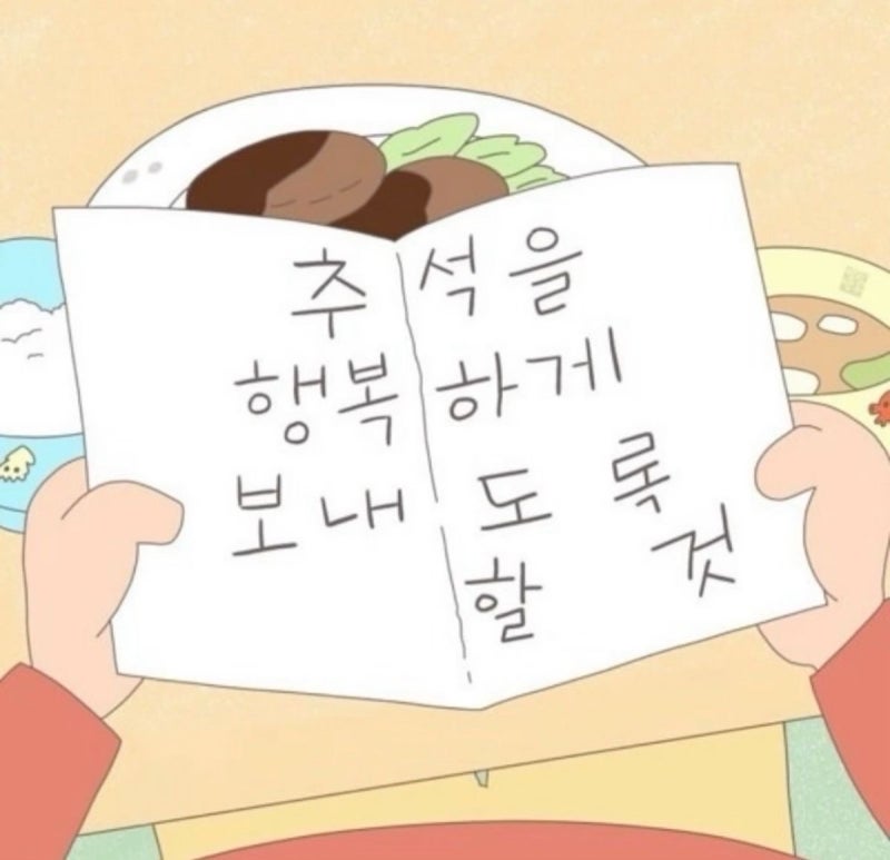 단풍은 언제쯤 피려나, 2026 단풍 시기와 단풍 보러 가기 좋은 곳