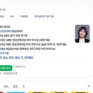 100일 만에 11kg 뺐던 신봉선, 이사 앞두고 이웃과 현관문 앞 '선물 교환' 포착...