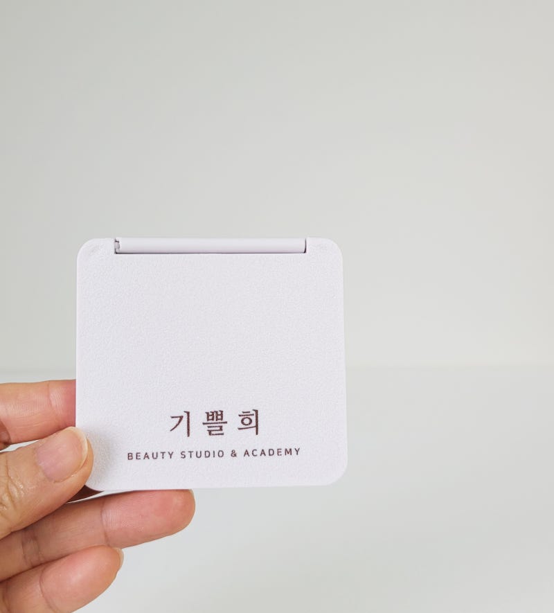 뷰티샵 홍보용품 미니 손거울 제작 사례 | 네일샵, 미용실 개업선물