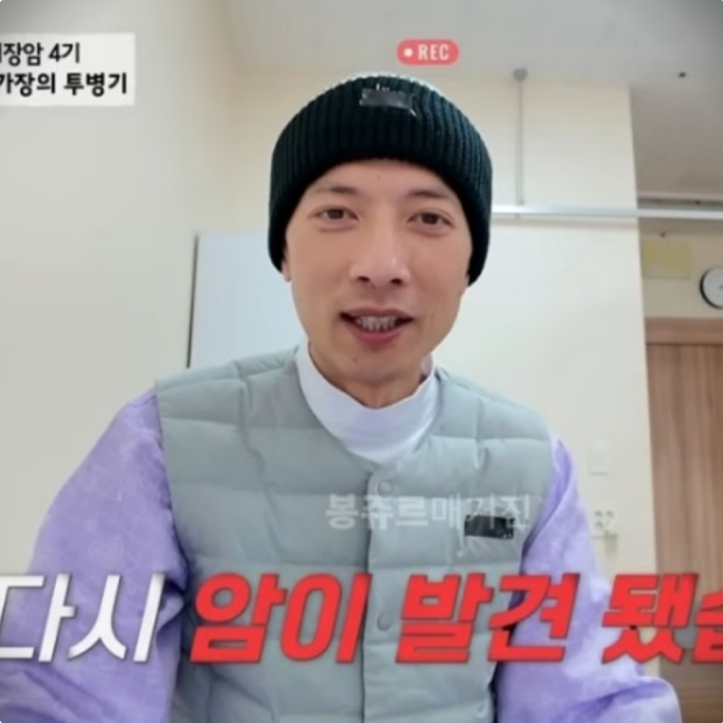 "4기면 항암만 하는 줄 알았는데..." 대장암 5년 생존율 45%, 의사가 놓치지 말라는 "이때"