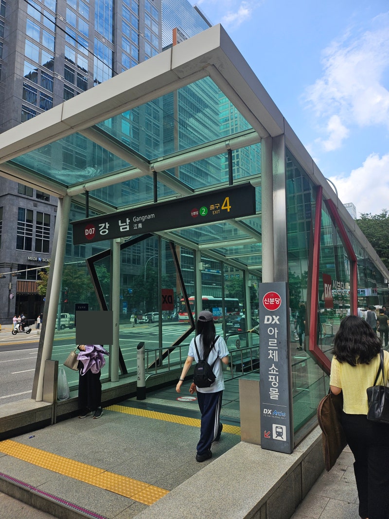 [스마일라식 후기] 강남역 눈에미소안과 수술 후기ㅎㅎ