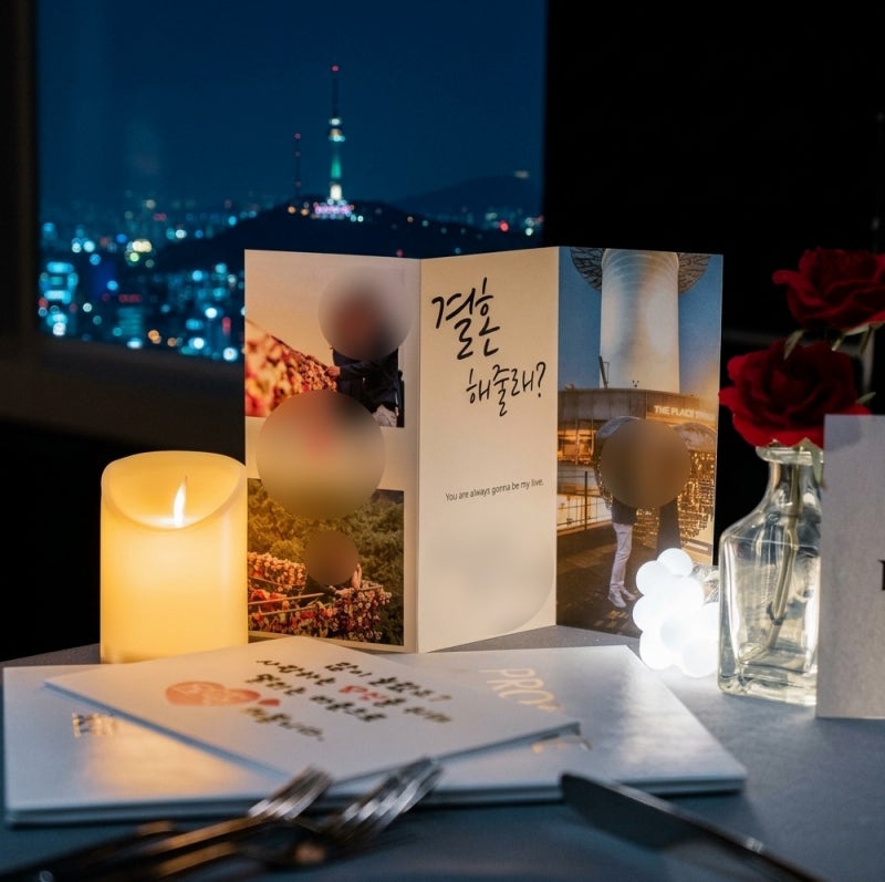 호텔프로포즈패키지 비교만 일주일, 결국 남산 엔그릴 선택한 이유