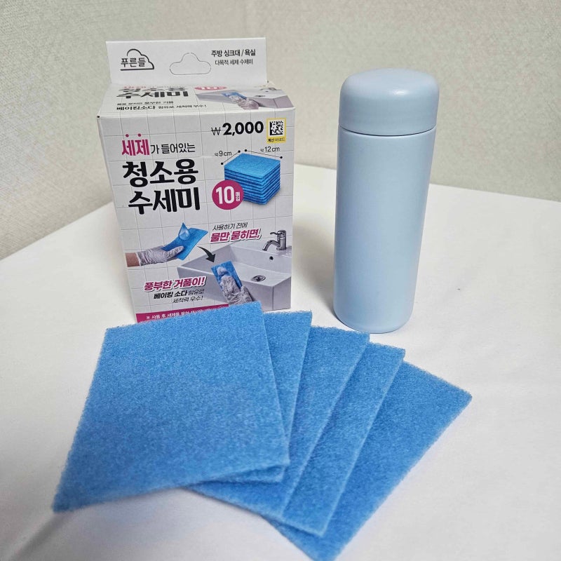 다이소 청소용 수세미와 미니 텀블러 직접 써보니