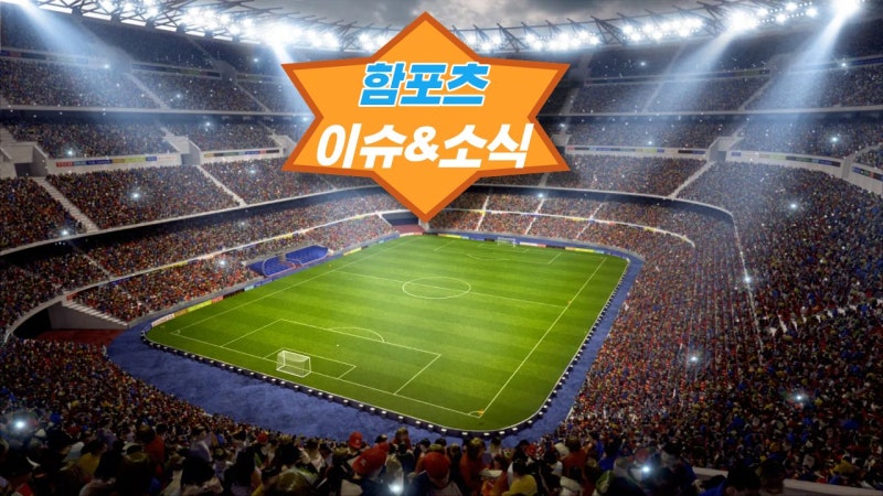 아시안 게임 탁구 한일전이 2번이나! 만나기만 하면 숨막히는 싸움의 결과
