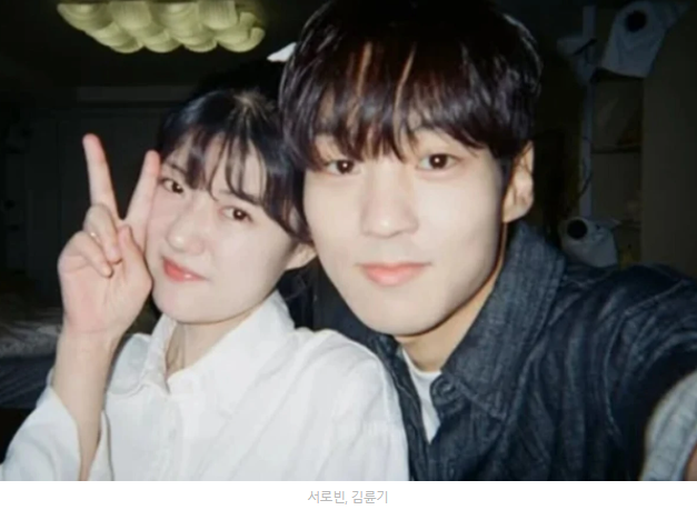 내 남은 연애 현커, 김선호 정예지, 김륜기 서로빈 인스타 주소