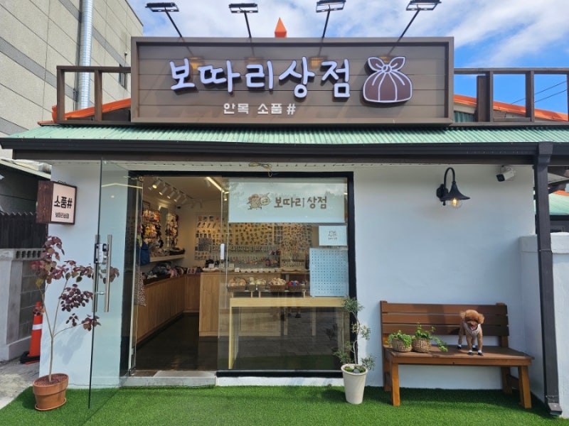 강릉 여행 기념품 쇼핑 코스! 안목해변 소품샵 추천 2곳