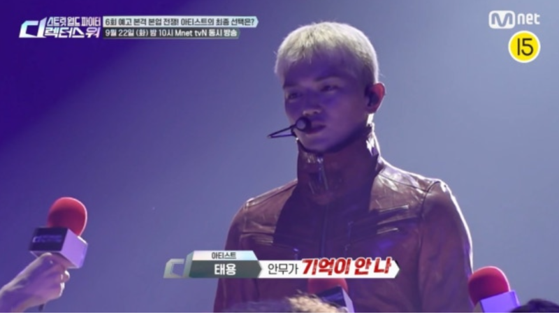 NCT 태용 안무에 디렉터 생존까지 걸렸다, ‘스디파’ 최초 2인1조 미션의 변수