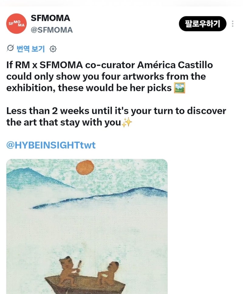 방탄소년단 BTS_RM_SFMOMA 공동 큐레이터 추천 전시 작품 4선 공개