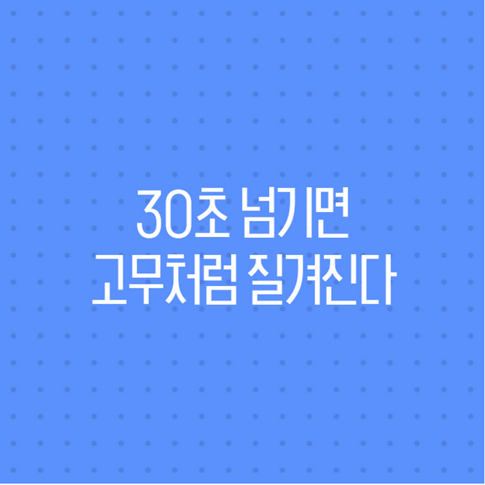 오징어 삶는 시간 방법, 무늬오징어는 확실히 다릅니다