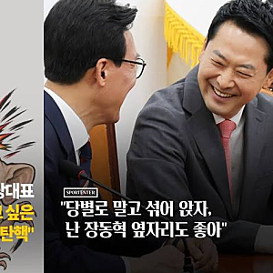 조희대가 대놓고 대통령에게 개겨도 민주당이 탄핵할 수 없는 이유