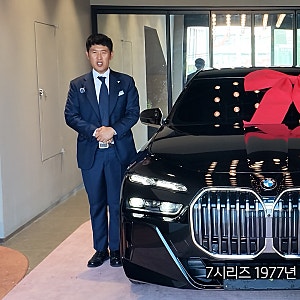 BMW 740i xDrive M Sport 26년식 강원도 강릉 출고BMW 플래그십 세단을 선택하는 이유