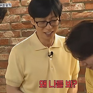 유재석 건강 근황, 틈만나면 촬영 직전 녹화 취소한 이유