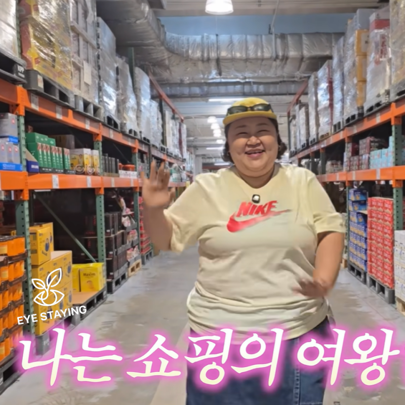 "연예계 대표 먹잘알" 홍윤화가 코스트코 가면 무조건 사오는 실패 없는 추천 리스트!