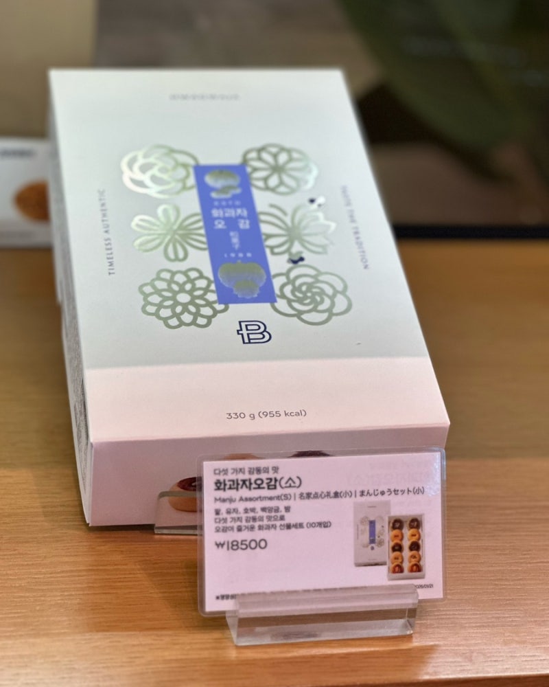 티멤버쉽 VIP 할인 파리바게트 추석 선물