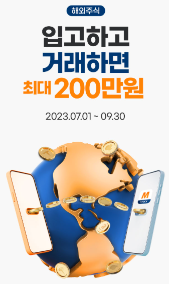 토스증권 주식 옮기기 방법 확인하기