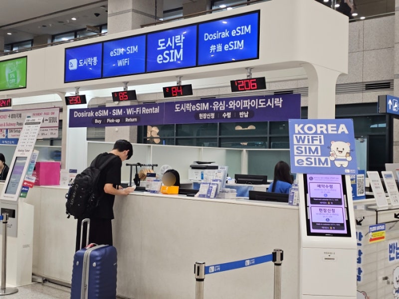 해외여행 필수템 인천공항 도시락유심 위치 운영시간